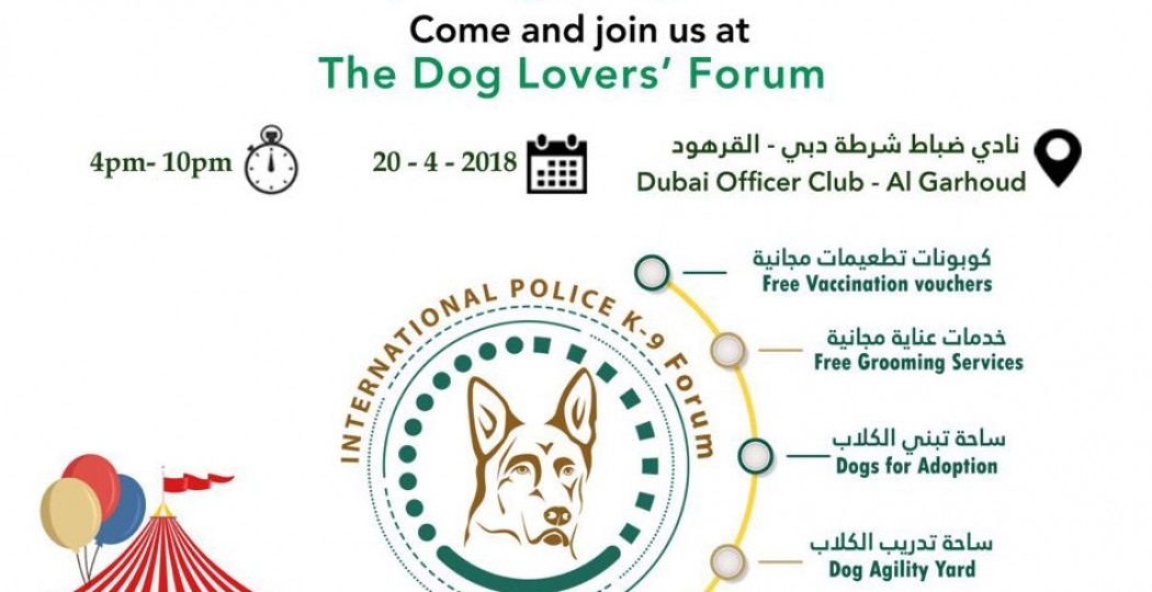 Came and join us at the Dog Lovers Forum